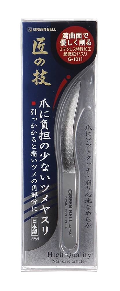 専用　ニューモサプリと新品未使用　爪みがき　爪ヤスリ 楽天市場】＼マラソン限定100円クーポン／[アウトレット]【楽天1